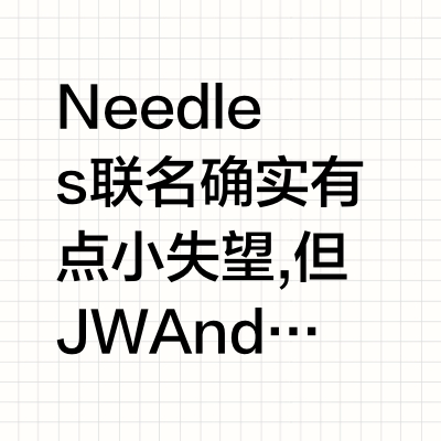 📢 优衣库 x JW Anderson25秋冬型录来了