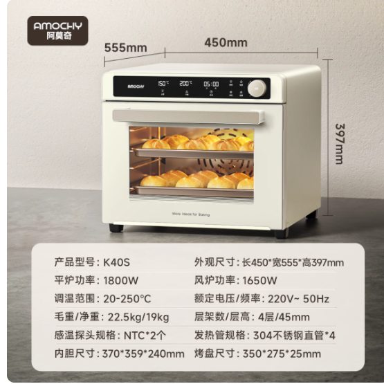 谁懂啊！这台烤箱直接让我实现烘焙自由📈