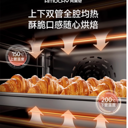 烘焙党狂喜！amochy K40S 风平炉烤箱承包我家三餐 + 私房接单
