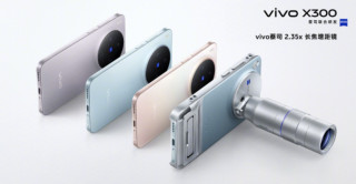 vivo X300系列2亿长焦上线，追星党终于不用靠P图救场