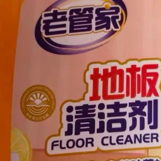 地板清洁剂：光洁如新的科学密码