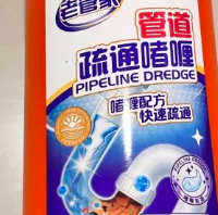 解决厨房隐形麻烦” 的宝藏 —— 管道堵、水垢厚、果蔬农残！