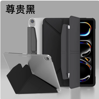iPad 党必入！mousmore 保护壳把轻薄防摔焊在 DNA 里✨