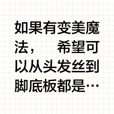 七夕美丽小心机！有这一把就够了！