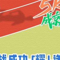 荣耀携手Keep开启「热爱开跑」跑量挑战赛 有机会赢荣耀手表5 Pro