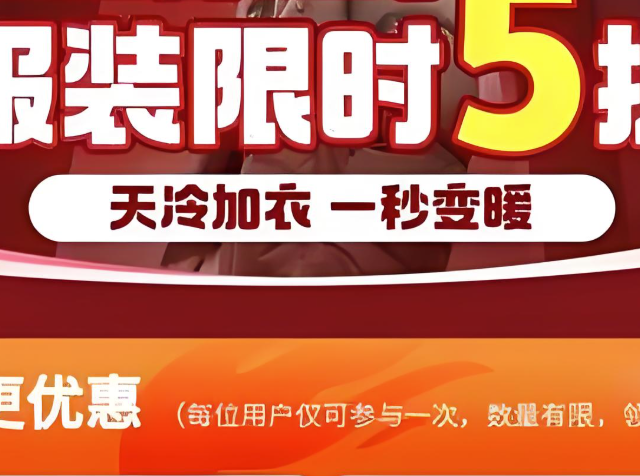 双十一秋装抄底：冲锋衣 / 毛衣 / 大衣 / 靴子优惠：附搭配清单