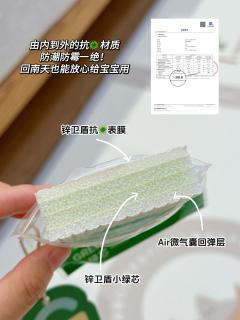 退了3个，终于买到满意的爬爬垫……