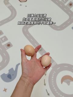 退了3个，终于买到满意的爬爬垫……