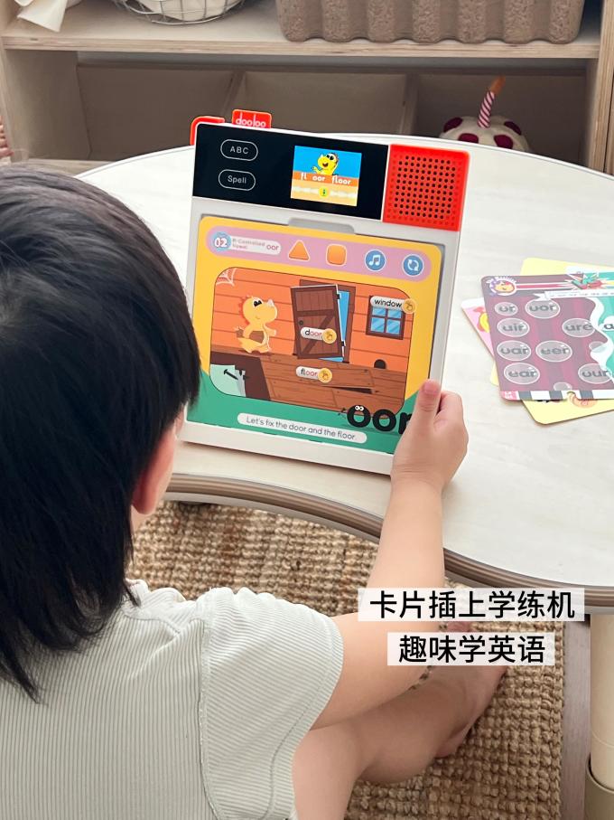 早教机