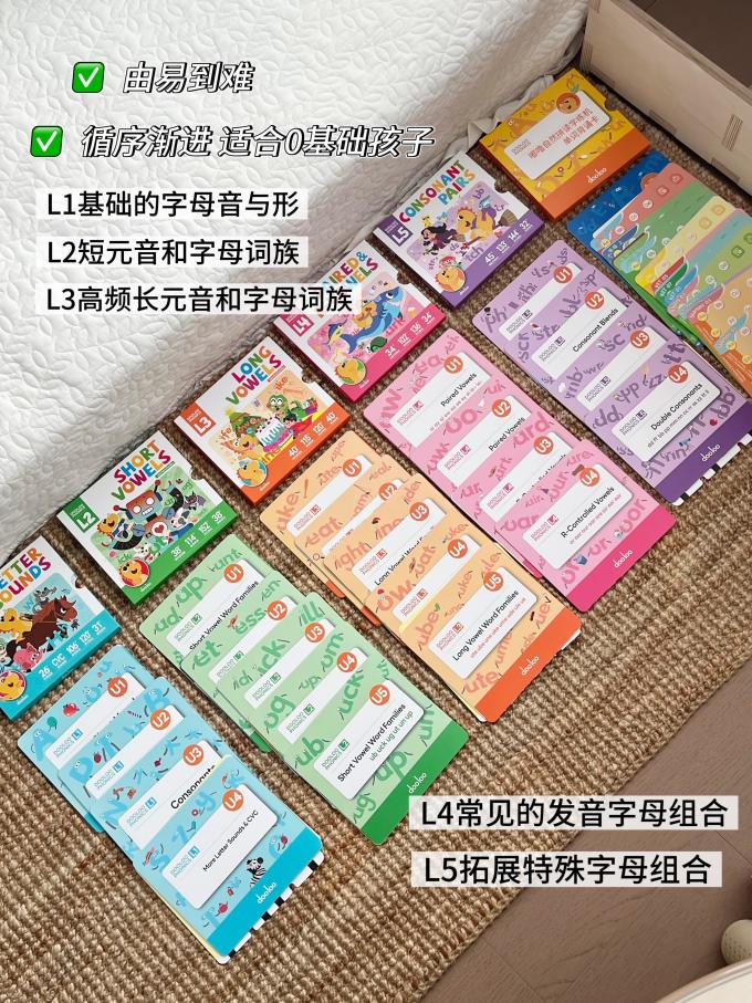 早教机
