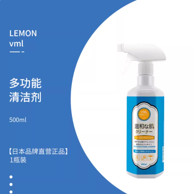 🔥一瓶顶五瓶！VML 多功能清洁剂把家务变成解压游戏✨