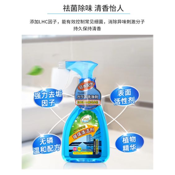 这瓶玻璃清洁剂让我家窗玻璃亮到反光✨ 顽固水垢一喷就消失