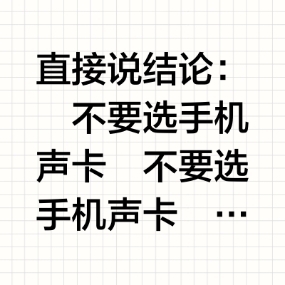 做语音厅想赚钱只有这套方案