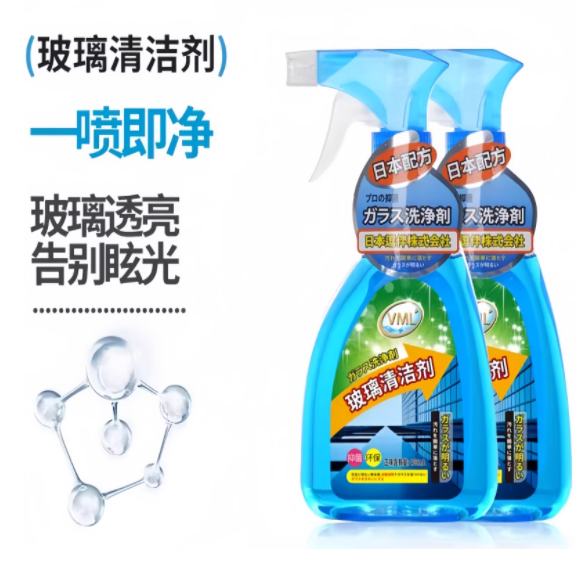 家居清洁救星！VML 玻璃清洁剂让水垢水渍瞬间消失✨