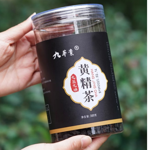 🌿 被同事追问 N 次的养生茶！九华黄精才是真・元气密码