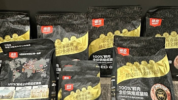 顽皮小金盾鲜肉烘焙猫粮测评