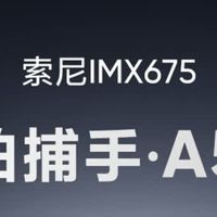 70迈行车记录仪A510：3K夜视与智能安防的性价比之选