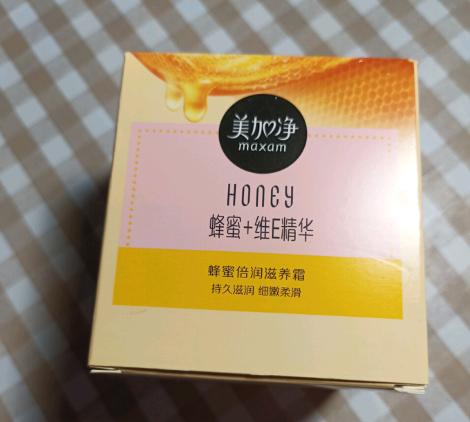 美加净乳液