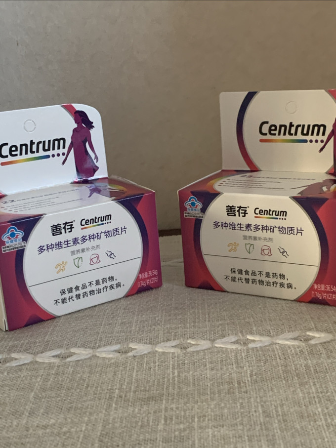 善存基础健康