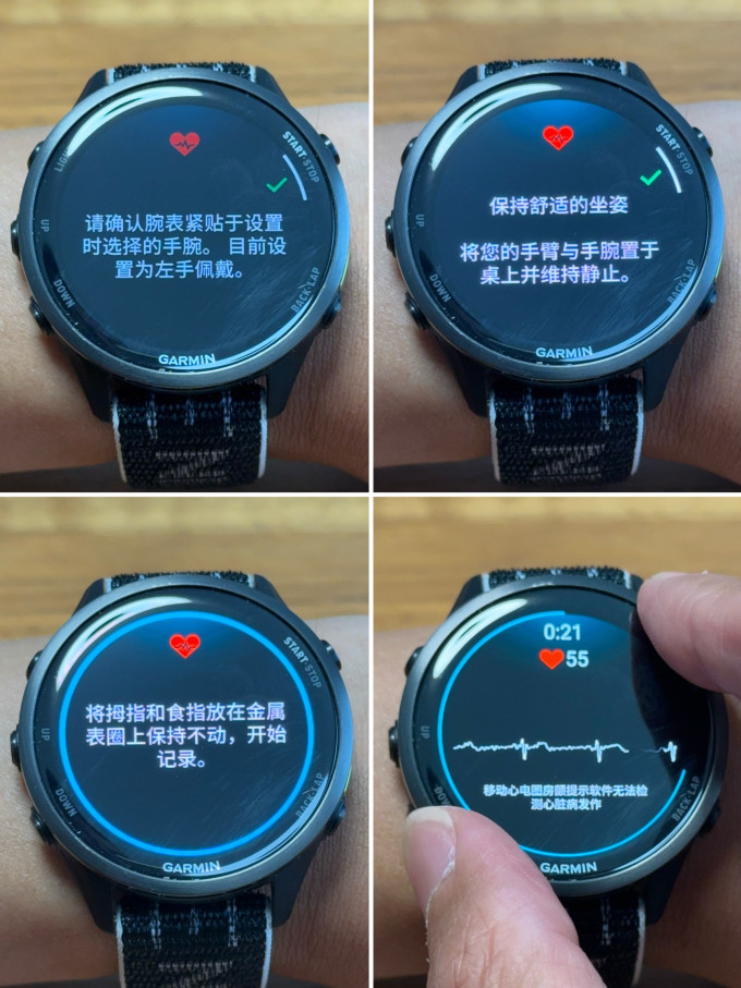 佳明心率表