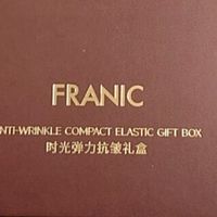 法兰琳卡礼盒：清洁补水抗皱全涵盖
