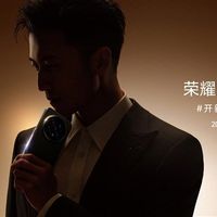 谢霆锋出任荣耀体验官，Magic8系列携骁龙8至尊版震撼发布