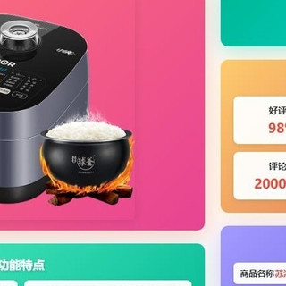 2025哪款智能电饭锅最值得买？推荐这四款：口碑好，功能齐全！