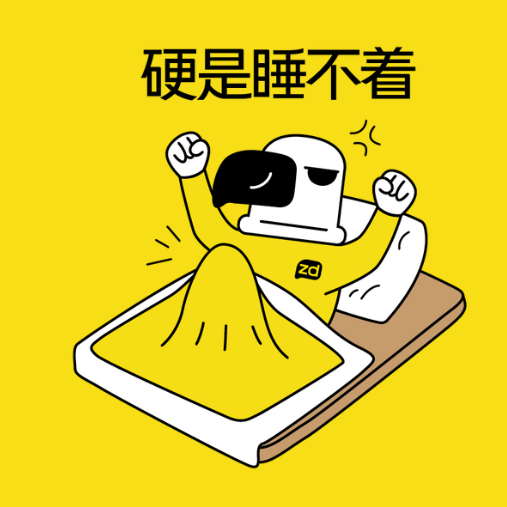 真雕 zdear - 新品发布（御时客）