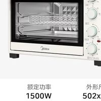 美的PT3515：多功能厨房神器