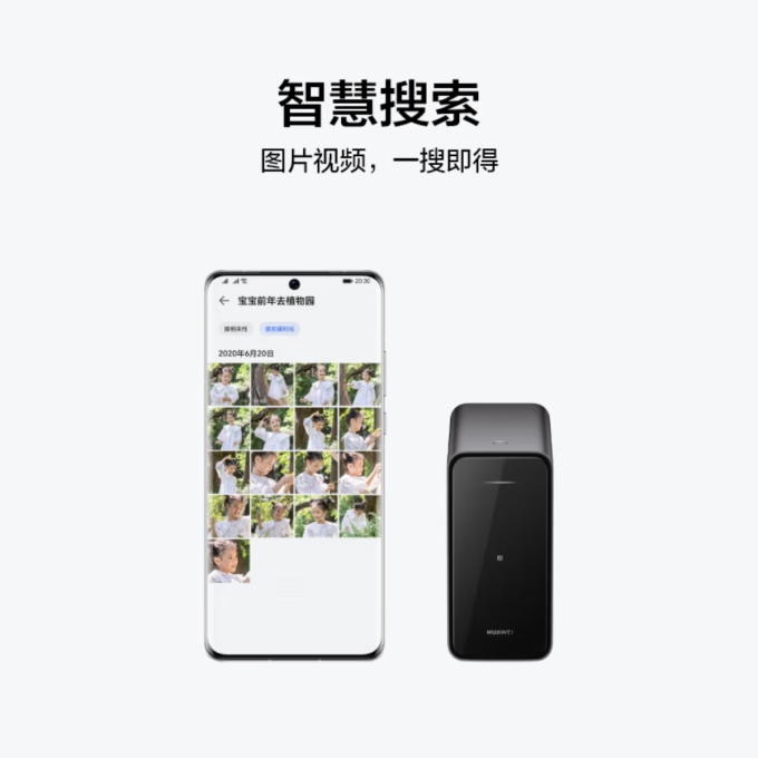 华为NAS存储