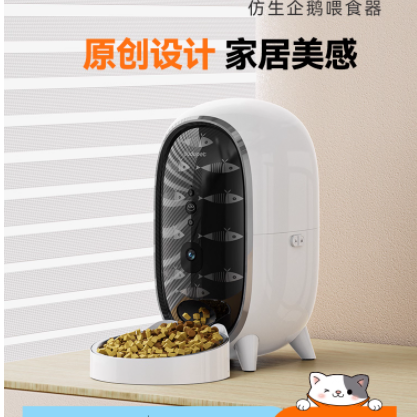 🐧 会 “卖萌” 的喂食管家，户外喂养也精致