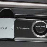 360行车记录仪2025新款免走线安装