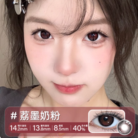 谁懂啊！通勤党终于挖到自然挂美瞳天花板了👀