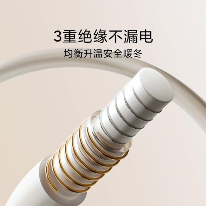 小米电热毯
