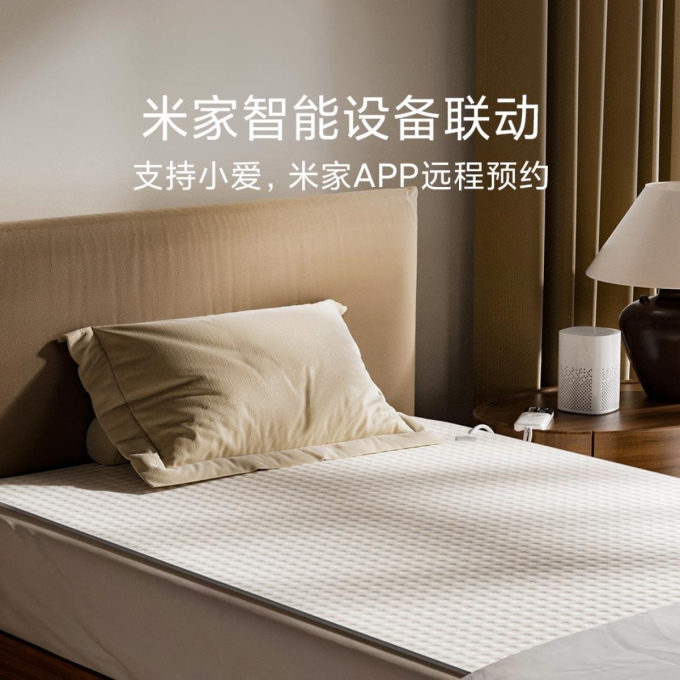 小米电热毯