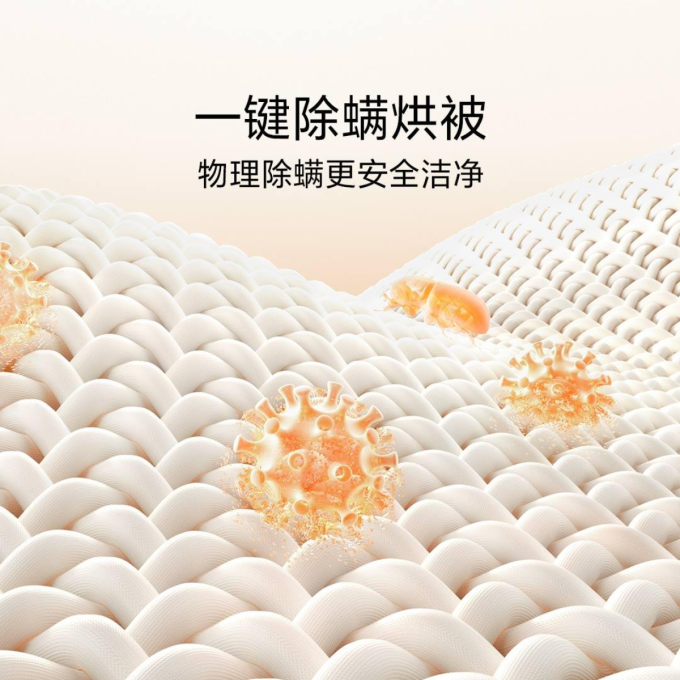 小米电热毯