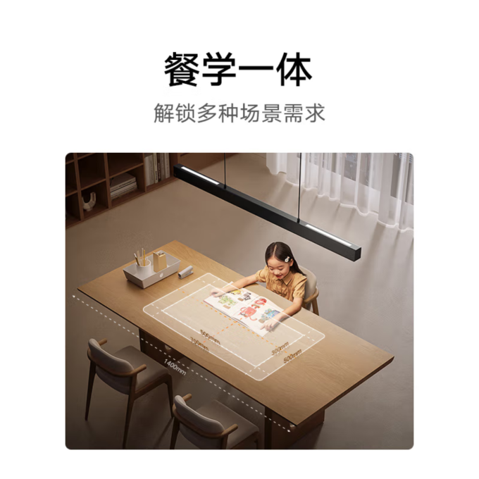 米家吊灯