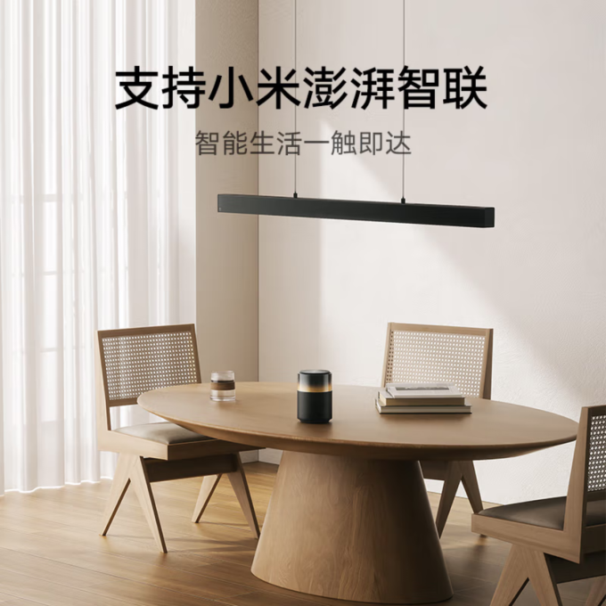 米家吊灯