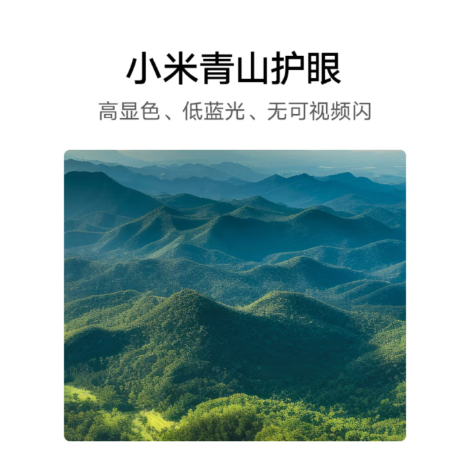 米家吊灯