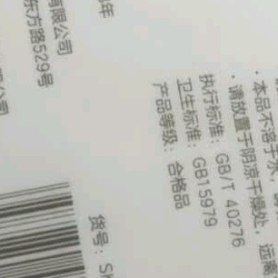 宝宝湿疹护理，可心柔棉柔巾来帮忙