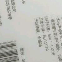 宝宝湿疹护理，可心柔棉柔巾来帮忙