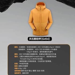 又是秋天最美的季节，北京向北，“十一”走一路玩一路该穿啥