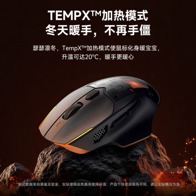黑鲨鼠标