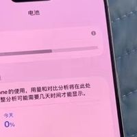 2025年iPhone 17：屏幕、芯片及影像系统升级