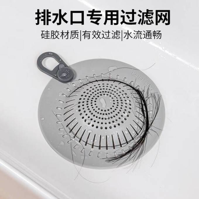 家の物语地漏