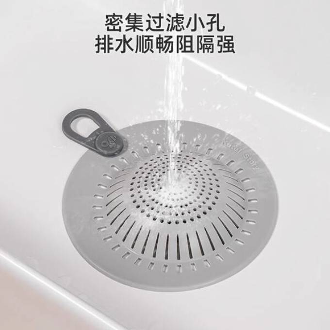 家の物语地漏