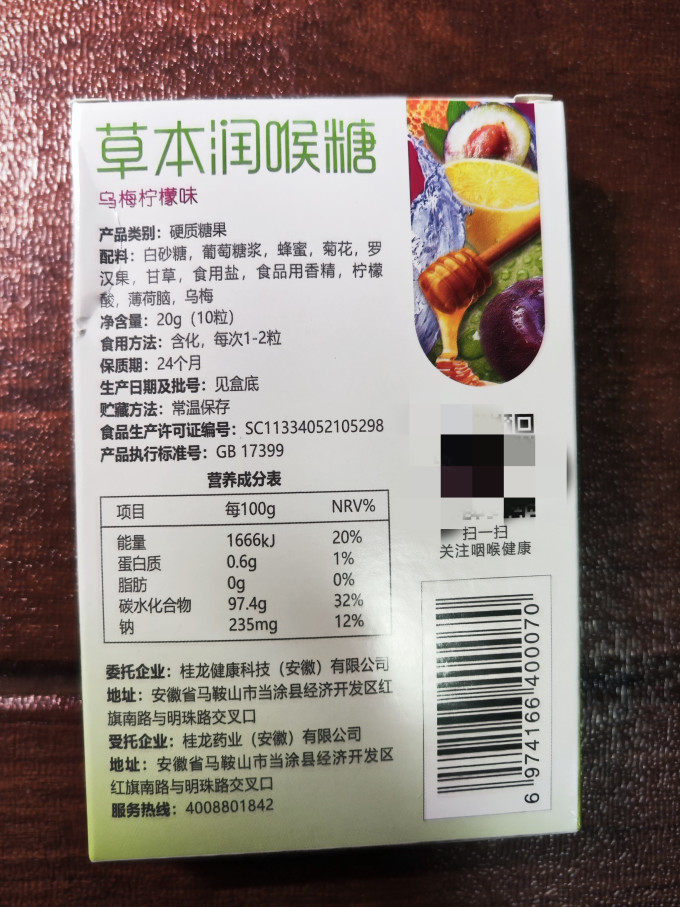 糖果巧克力