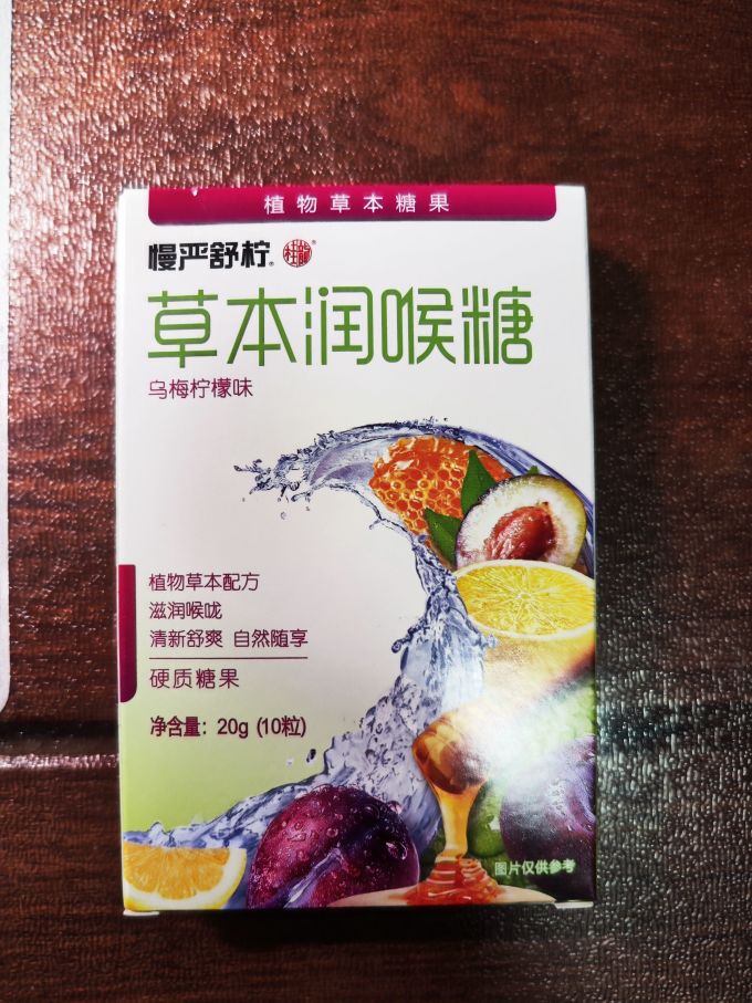 糖果巧克力
