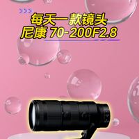 尼康大三元 70-200F2.8