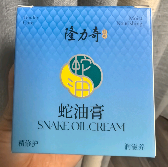 隆力奇身体乳液